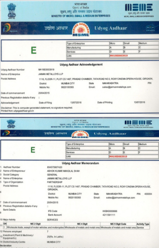 MSME Certificate